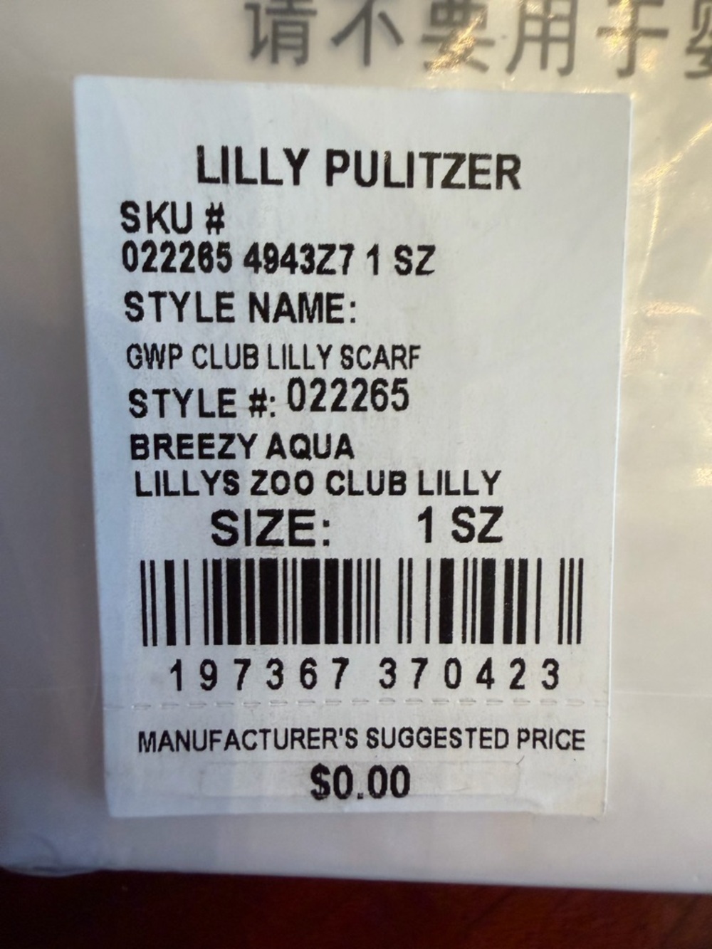 NWT Rare Lilly Pulitzer Lilly’s Zoo Silk Scarf Club Lilly Exclusive - Picture 13 of 14